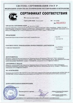2019.07.09 Волгодонск - Щебень из плотных пород для строительных работ, смеси фракций.