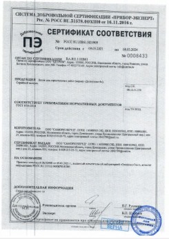 2020.11.29 Волгодонск - Песок для строительных работ, месторождение карьер Березовское, ГОСТ 8736-2014.
